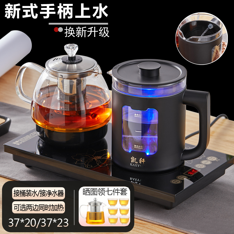 Fully Automatic Bottom-Loading Electric Kettle with Integrated Tea-Making Station, Dedicated Tea Station with Built-In Induction Cooker for Brewing Tea