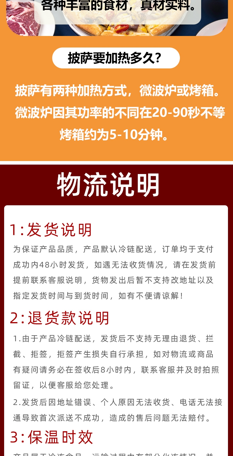 【阿NIC的每一餐】网红即食披萨400g