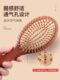 대추 나무 목재 빗 자연스런 두피 전통 중국 의약 건강 마사지 빗 여성 박스 우드 빗 에어 가방 메리디안 콤 플래그십 스토어