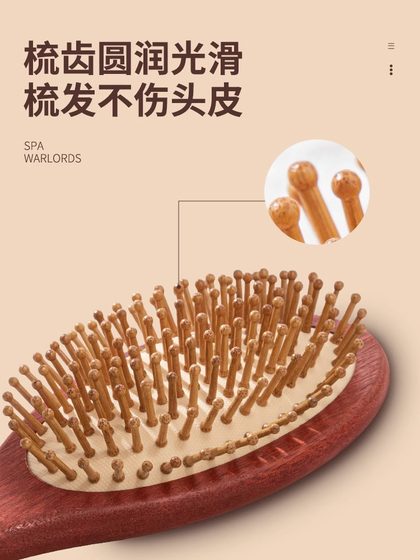대추 나무 목재 빗 자연스런 두피 전통 중국 의약 건강 마사지 빗 여성 박스 우드 빗 에어 가방 메리디안 콤 플래그십 스토어