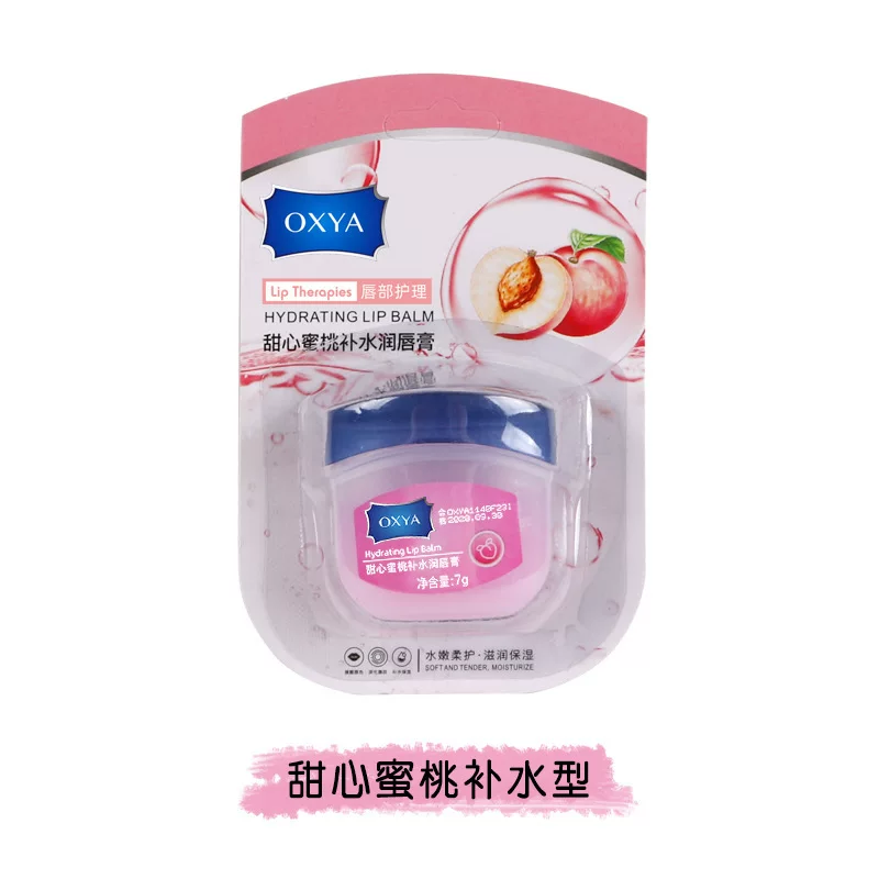 Vaseline увлажняющий бальзам для губ, защищающая отшелушающая отбеливающая детская маска для губ против трещин, смягчает морщины вокруг губ