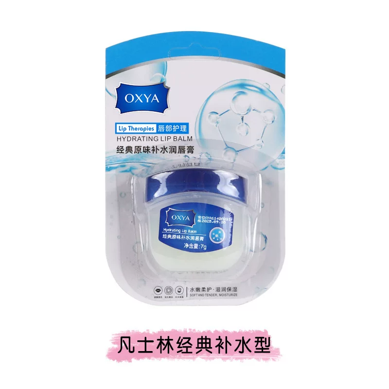 Vaseline увлажняющий бальзам для губ, защищающая отшелушающая отбеливающая детская маска для губ против трещин, смягчает морщины вокруг губ