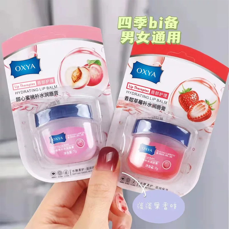 Vaseline увлажняющий бальзам для губ, защищающая отшелушающая отбеливающая детская маска для губ против трещин, смягчает морщины вокруг губ