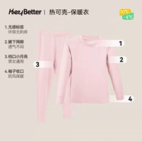 【Средний хвост |.