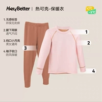 [Средняя толстая модель |