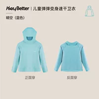 Цинконг (синий)