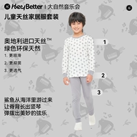 Птичья рапсодия (серая)