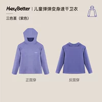 Три -колор (фиолетовый)