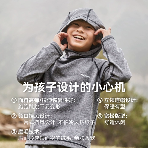 HeyBetter Детская двусторонная спортивная быстросохнущая толстовка с капюшоном для отдыха, комплект, детская одежда