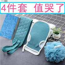 Bath towel shower artifacts strong rubbing mud rub behind long towels long household gloves women do not pain sponge silicone