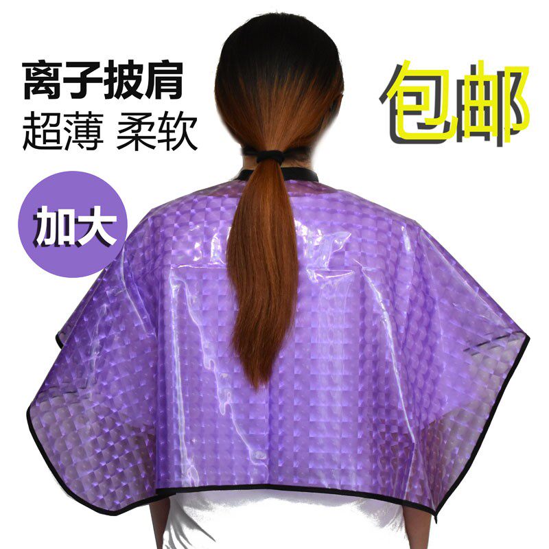 Hairdressing Shawl Hair Salon Supplies Baked Oil Shampoo Hair Dye Cloth Barber Shop Special Waterproof Perm Dye Waterproof Neck