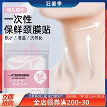 Plastic wrap neck mask beauty salon plastic facial mask to eliminate neck lines transparent facial plastic wrap hot compress towel