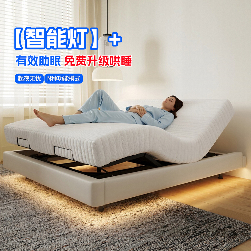 Smart Bed Without Headboard, Multifunctional Electric Floating Bed, Assistive for the Elderly, Adjustable Height, Small Apartment, High-Tech Double Bed