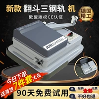 [Пожизненная гарантия] Новая штрафная 5,5 сигарет подлинное ручное ручное управление автоматической патентной машиной.