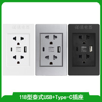 Type 118 Thai USB Type-C wall socket Type 118 Vietnamese 15A double Thai standard Thai power socket