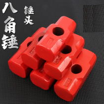 Octagonal hammer super large hammer large iron hammer hand-forged sledge hammer hammer large octagonal hammer wall-breaking weapon