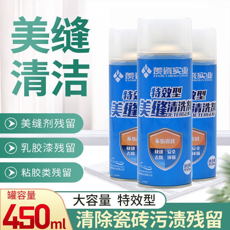Envy porcelain seam agent cleaning agent tile color sand seam glue removal cleaning agent removal paint cleaning protective film glue