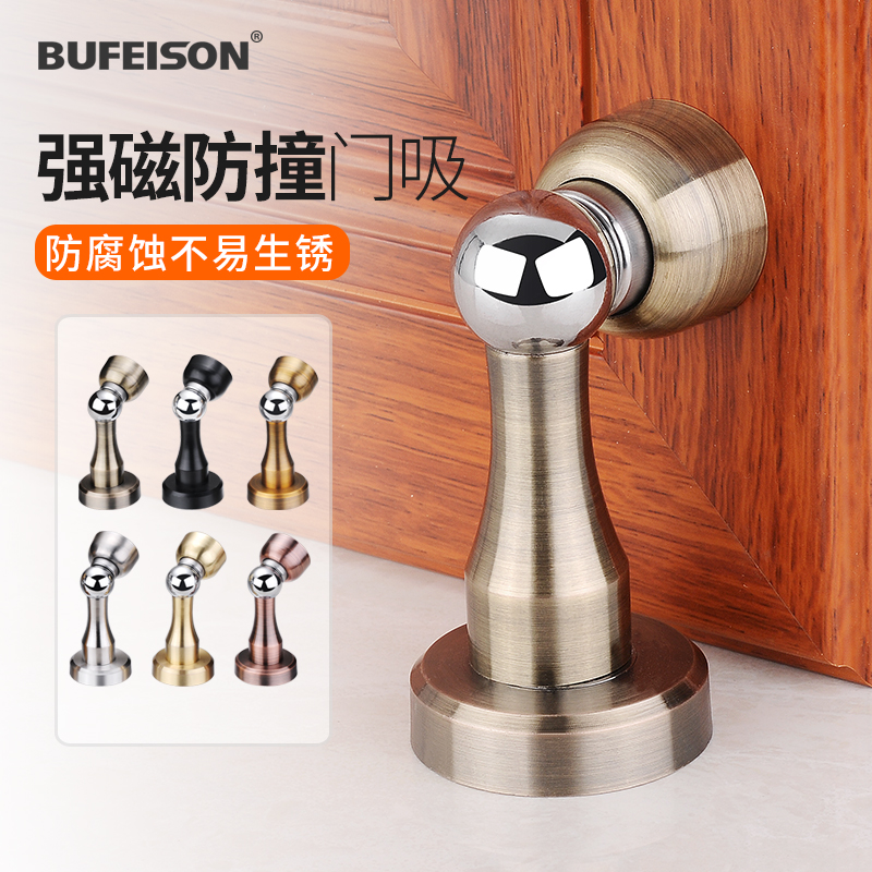Door suction punching Dressing Room Strong Magnetic Door Suction stainless steel Thickened Door Blocking Wall suction Anti-collision door bumper Suction Door Stopper