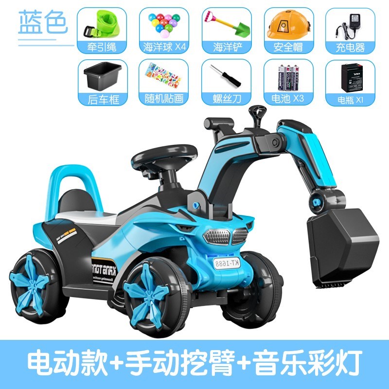 Children digger toy boy car can take a large digging earth locomotive can take a seducer electric geegehand engineering car
