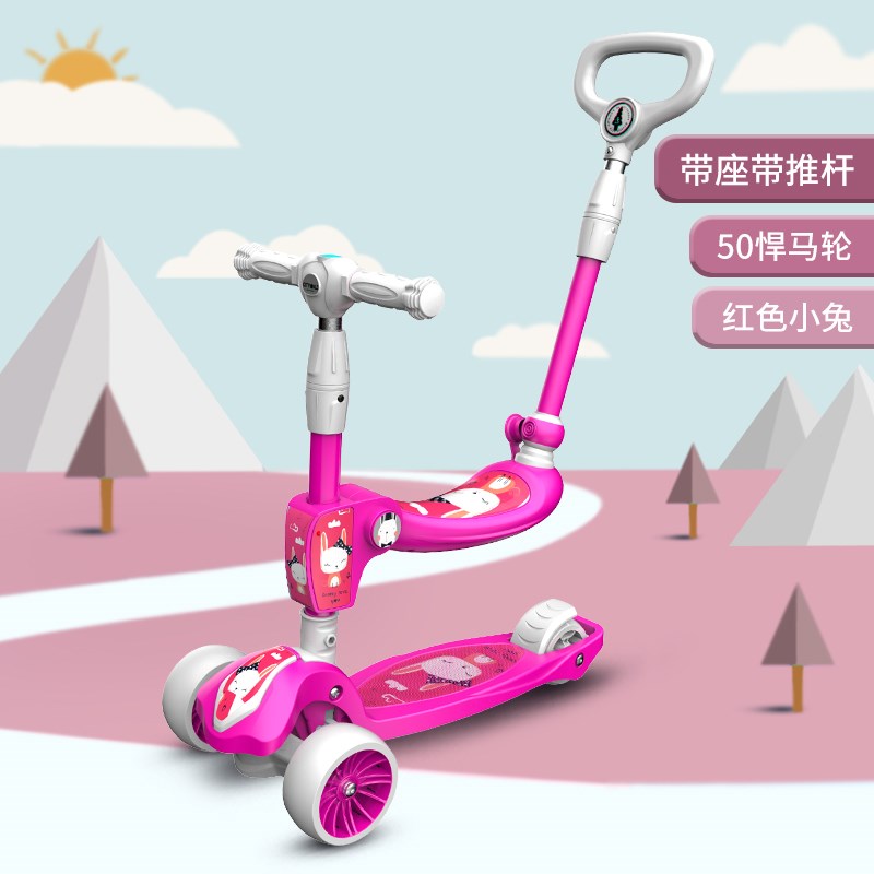 Scooter Children's 3-6-year-old girl baby boy 12 girl Princess'Princess' Pedal can take a ride and slip for the first time
