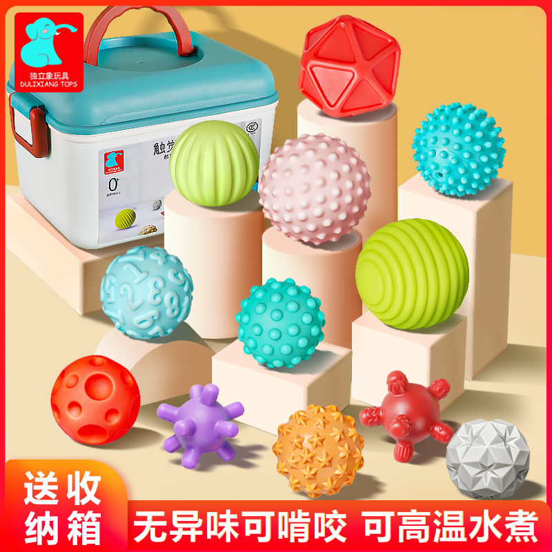 Touch the ball to bite Manhattan hands to catch baby baby touch sensation system training Soft glue toy Puzzle Children 0 1-Taobao