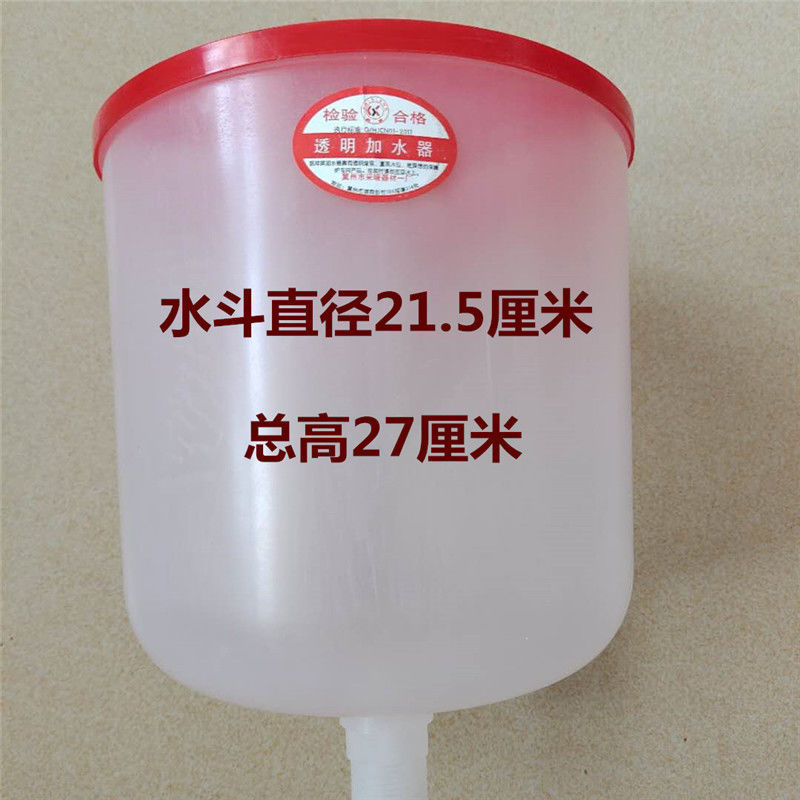 Boiler Moisturizing Tank Ground Source Heat Pump Heating Sheet Heating Oven Special Add Water Tank Water Feeder Large Funnel Fluffy with lid