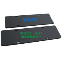 Car License Plate Spacer Car Shockproof Pad License Plate Rack Soundproof Anti-Scratch Pads Anti-Scratch Car Paint Cushion Shock Absorbing