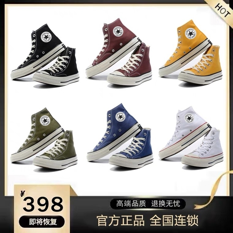 Canvas Shoes 1970S High-Top Women's Shoes Black Low-Top Classic Style Putian Retro Couple Casual Sports Sneakers Men