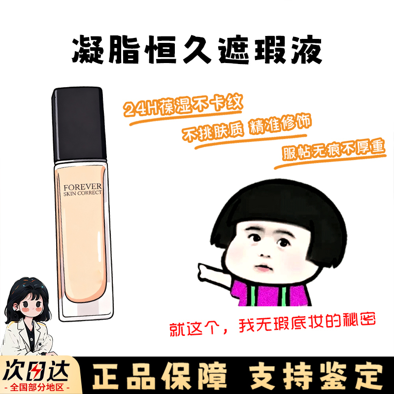 Dior Concealer Cream Long-Lasting 00/0N Spot Concealer and Highlighter Trial Shade Dior Concealer Cream Long-Lasting 00/0N Spot Concealer and Highlighter Trial Shade