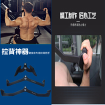 Fitness Pull Back Handle Training Theorist Dip Plastic Thickened Practice Back Suit Mens Fitness Room High And Low Pull Pair Grip Training Pole