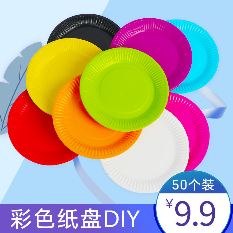 Disposable White Paper Plate Handmade DIY Kindergarten Painting Colorful Cake Plate Kidsren's Hand-Painted Art Material Package