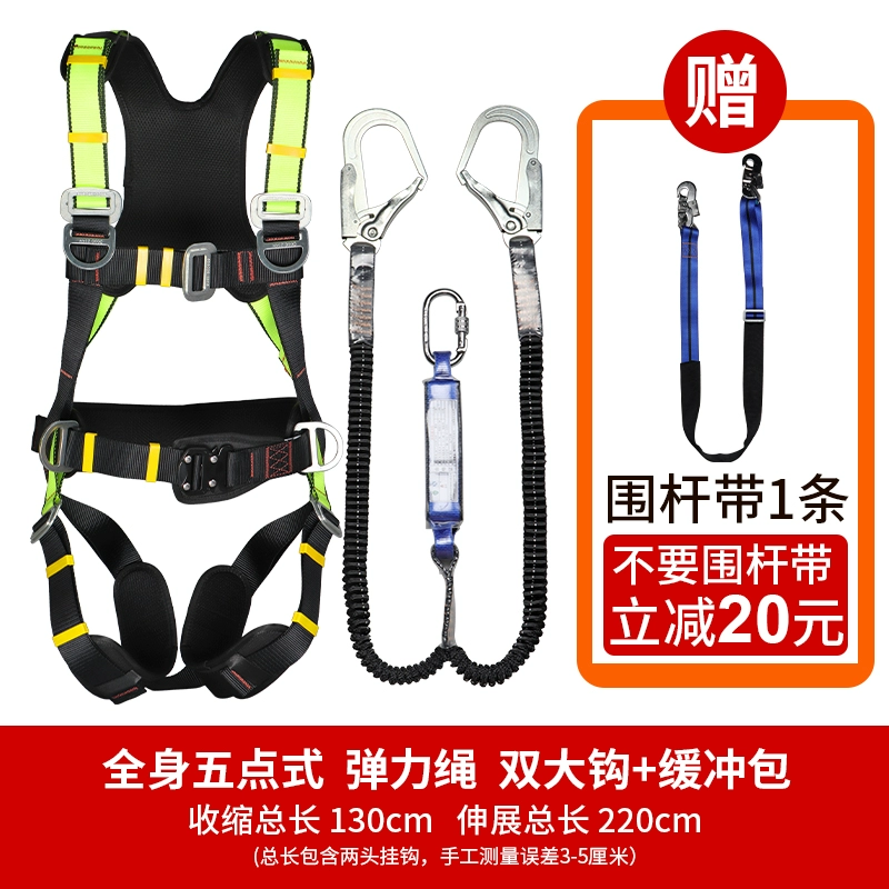 Đai an toàn toàn thân năm điểm làm việc trên cao, thợ điện, vận hành và bảo trì điện gió Đai an toàn, chống rơi ngoài trời dây an toàn điện lực 