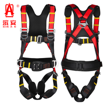Binan red five-point seat belt high-altitude operation safety rope outdoor building construction belt