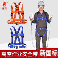 dây an toàn toàn thân Đai an toàn năm điểm toàn thân tiêu chuẩn quốc gia móc đôi dây an toàn vận hành trên cao đai an toàn công trường xây dựng có điều hòa dây bao ho lao dong đai an toàn lao động