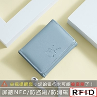 Bear Blue-Upradge Edition