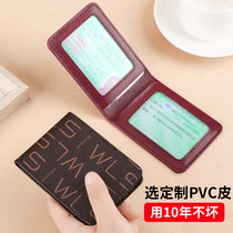 New Ultra Slim Personality Creative Retro Driving License Leather Jacket Women Motor Vehicle Line Driving License Drivers License Protective Sleeve Ben Bag Men