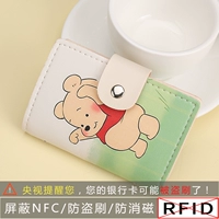 Красная Вейя вани [сумка для карты] против щетки