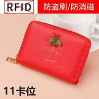 Бордовый, анти-кража