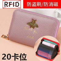 Анти -пиратство Pink 18 карт позиции