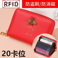 Бордовый, анти-кража