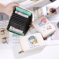 Han Ins Driving License Cute Integrated Card Bag Woman Small Multi-Position Large Capacity Anti-Magnetic Theft Protection Brush Zero Money Bag