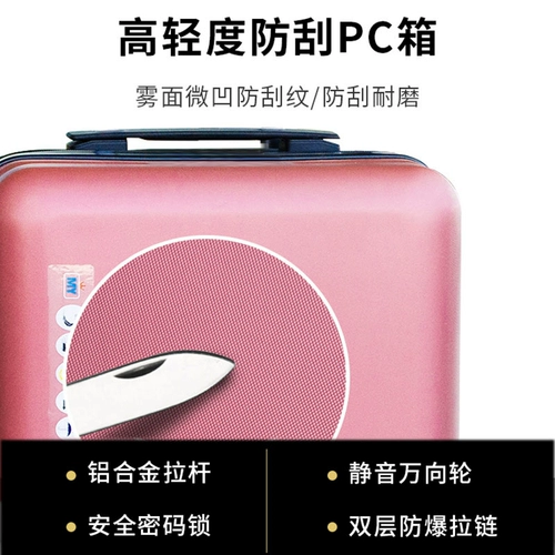 Чемодан для путешествий, популярно в интернете, 18 дюймов, изысканный стиль