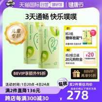 (Self-operated) inne Pupubao Infant and Toddler Probiotics Postbiotics for Children to regulate gastrointestinal function and aid digestion 2 boxes