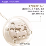 [Автономное управление] История водной эмульсии whoo/houtiandan, набор из 7 предметов, укрепляющий, омолаживающий, увлажняющий