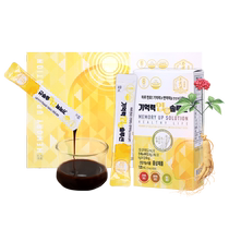 (Self-operated) Korean ginseng Korean red ginseng liquid supplement for middle and high school students brain memory ginseng concentrate