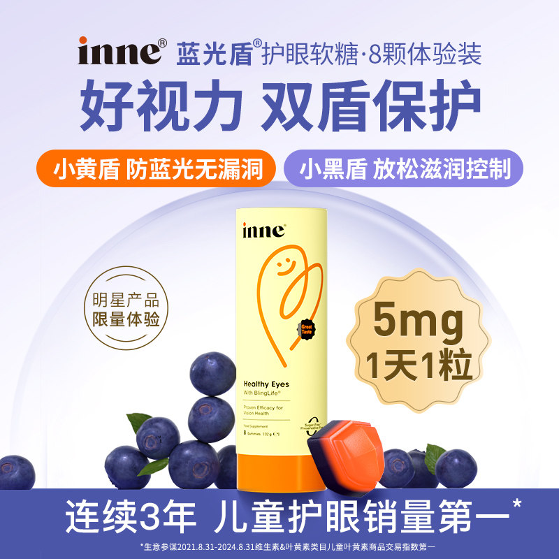 叶黄素哪个牌子对眼睛最好？宝藏品牌大揭秘，拯救你的眼睛疲劳，绝绝子！