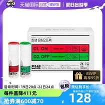 (Self-operated) South Korea imports Cheongkwanjang 6-year-old Korean ginseng Zhensheng ONOFF red ginseng liquid to improve sleep