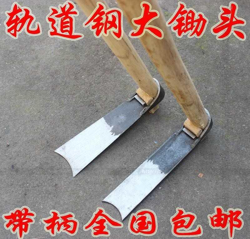 Reclamation planing hard pickaxe hoe agricultural assistant head hoe-head full steel digging soil farm with weeding thickened portable gobo-Taobao