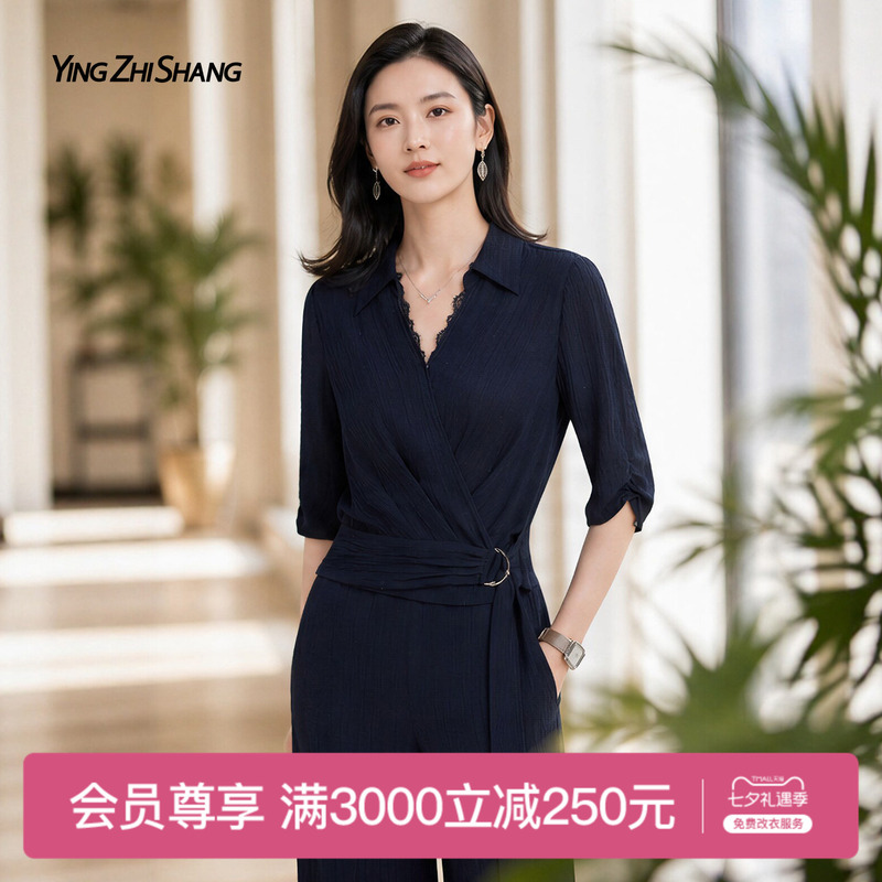 Yingzhishangju Is a Beautiful and Stylish Two-Piece Shirt Set for Women, 2026 New Style, Sister-Like, Elegant, and Suitable for Commuting