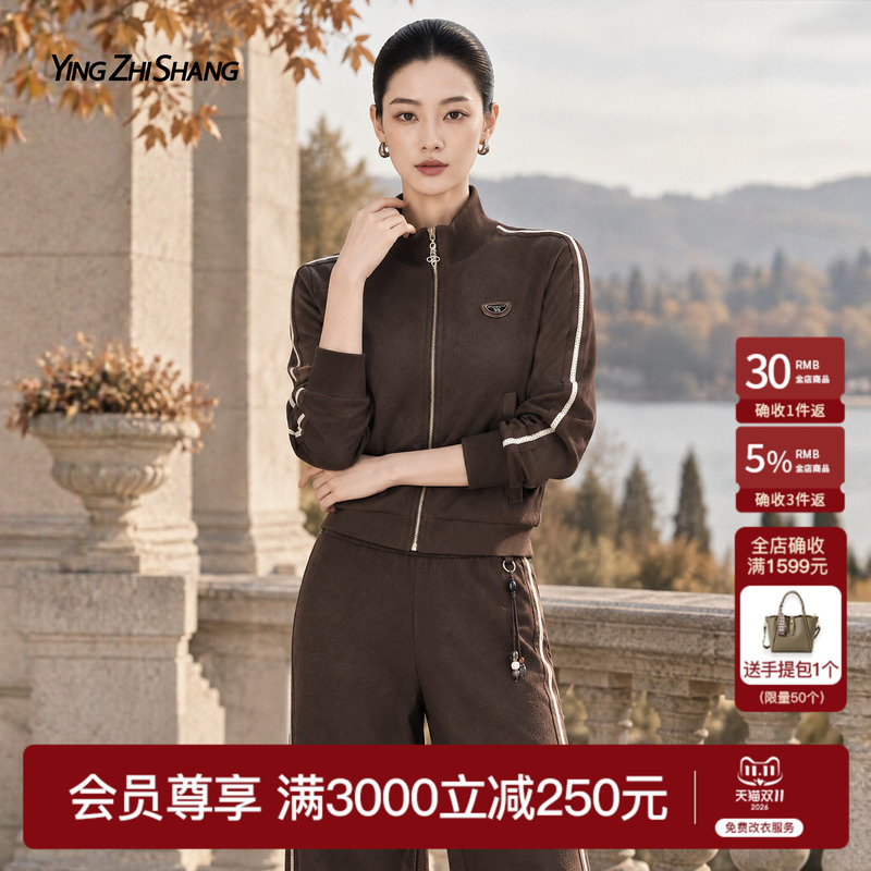 Yingzhishang Mom's Autumn Casual Two-Piece Suit for Women 2026 New Soft Style Workplace Minimalist Outfit